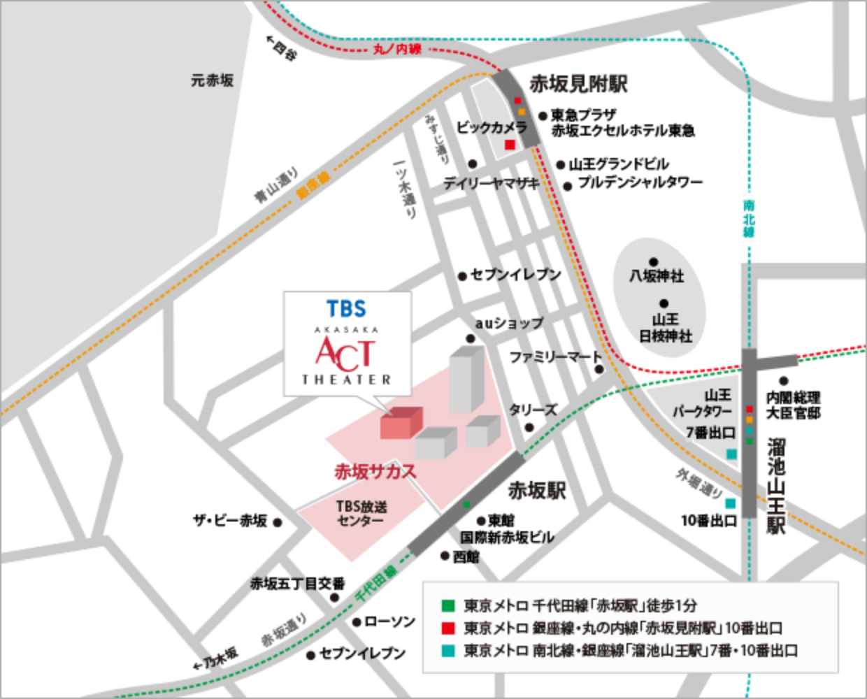 TBS赤坂ACTシアター(東京都港区赤坂5-3-2 赤坂サカス内)
